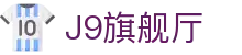 J9旗舰厅 (china)公司官网